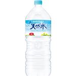 ●●サントリーフーズ   天然水2L 2000ml 