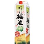 サントリー 梅酒 2000ml
