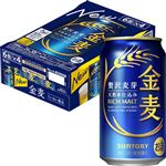 【ケース販売】サントリー 金麦 350ml×24