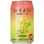 サントリー ほろよい（梅酒ソーダ）350ml