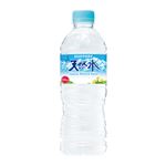 サントリー 天然水 550ml