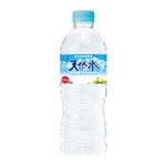 サントリー 天然水 550ml