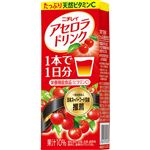 雪印メグミルク ニチレイアセロラドリンク 200ml