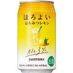 サントリー ほろよいはちみつレモン 350ml