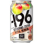 サントリー －196ストロングゼロ ダブル完熟梅 ALC9％ 350ml