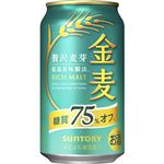 サントリー 金麦 糖質75％オフ 350ml
