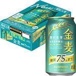 【ケース販売】サントリー 金麦 糖質75％オフ 350ml×24本【ビール・チュウハイまとめ買いCP対象】