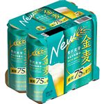 サントリー 金麦 糖質75％オフ 500ml×6本