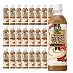【ケース販売】サントリーフーズ ボス とろけるカフェオレ 500ml×24