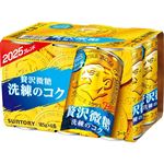 サントリーフーズ ボス 贅沢微糖 185g×6缶