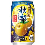 サントリー 秋梨 Alc.4％ 350ml