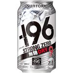 サントリー －196ストロングゼロ 無糖DRY ALC9％ 350ml