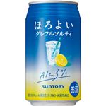 サントリー ほろよい（グレフルソルティ）350ml