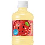 サントリーフーズ なっちゃんりんご  280ml