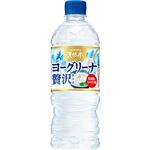サントリー ヨーグリーナ＆南アルプスの天然水 540ml※常温の商品をご希望の場合、お届けにお日にちを頂く場合がございます。