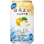 サントリー ほろよいひんやり梨 Alc.3％ 350ml