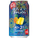 サントリー ほろよい 冷やしパイン ALC.3％ 350ml