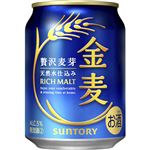 サントリー 金麦 250ml