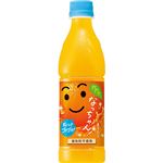 サントリーフーズ なっちゃん オレンジ 425ml