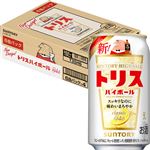 【ケース販売】サントリー トリスハイボール缶 350ml×6×4