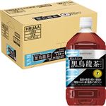 【ケース販売】サントリーフーズ 黒烏龍茶 1050ml×12（特定保健用食品）　