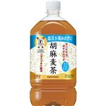 サントリーフーズ 胡麻麦茶 1050ml（特定保健用食品） 