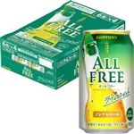【ケース販売】サントリー オールフリーライムショット(ノンアルコール) 350ml×24