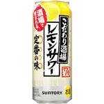 サントリー こだわり酒場のレモンサワー 500ml