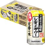 【ケース販売】サントリー こだわり酒場のレモンサワー 350ml×6×4【ビール・チュウハイまとめ買いCP対象】