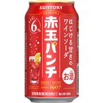 サントリー 赤玉パンチ 缶 350ml