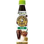 サントリーフーズ ボスカフェベース無糖 340ml