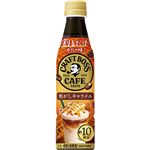 サントリーフーズ 割るだけ ボスカフェ 焦がしキャラメル 340ml