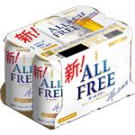 サントリー オールフリー (ノンアルコール) 350ml×6