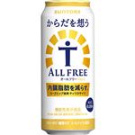 サントリー からだを想うオールフリー 500ml