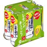 サントリー こだわり酒場のレモンサワー追い足しレモン 500ml×6