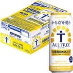 【ケース販売】サントリー からだを想うオールフリー(ノンアルコール) 500ml×24