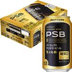 【ケース販売】サントリー パーフェクトサントリービール 350ml×24