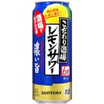 サントリー こだわり酒場のレモンサワー濃い旨 500ml