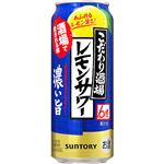 サントリー こだわり酒場のレモンサワー濃い旨 500ml