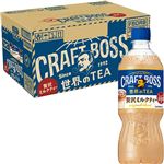【ケース販売】サントリーフーズ クラフトボス 世界のTEA 贅沢ミルクティー 600ml×24