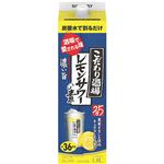 サントリー こだわり酒場のレモンサワーの素濃いめ 紙パック 1800ml