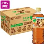 【ケース販売】サントリーフーズ GREENDAKARA香ばしっ！麦茶 650ml×24【大量注文の際はお問い合わせ下さい】