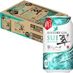 【ケース販売】サントリー 翠ジンソーダ 350ml×24