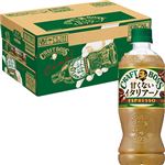 【ケース販売】サントリーフーズ クラフトボス 甘くないイタリアーノ 500ml×24