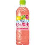 サントリーフーズ 天然水 きりっと果実 ピンクグレープフルーツ＆マスカット 600ml