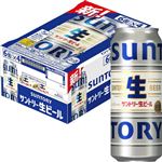 【ケース販売】サントリー サントリー生ビール 500ml×24本入