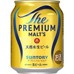 サントリー ザ・プレミアム・モルツ 250ml