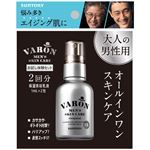 サントリーウエルネス VARON（ヴァロン）オールインワンセラム オリジナル お試し体験セット 1ml×2個