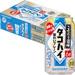 【ケース販売】サントリー こだわり酒場 タコハイ 350ml×6本×4パック