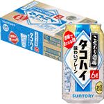 【ケース販売】サントリー こだわり酒場 タコハイ 350ml×6本×4パック【ビール・チュウハイまとめ買いCP対象】